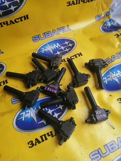 Катушки зажигания Субару Форестер XV