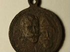 Медаль 300 лет Романовых