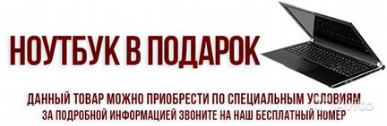 Акустика FBT Shadow 112HC + ноутбук в подарок