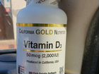 IHerb California Gold Nutrition - Vitamin D3