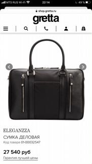 Новая мужская сумка eleganzza