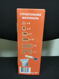 Новый конструктор Brickmaster Родник