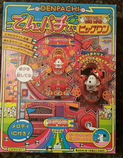 Игра настольная пейнтбол, пр-во Япония denpachi bi