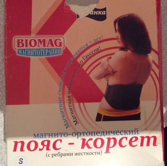 Пояс-корсет
