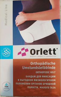 Бандажи для беременных Орлетт Orlett и Фэст