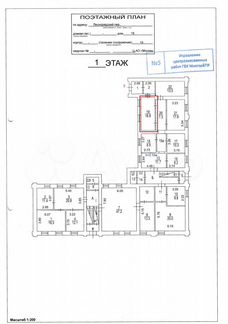 Офис, 19.32 м²