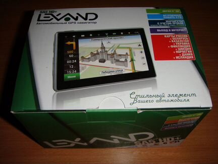 Lexand SA5 HD+