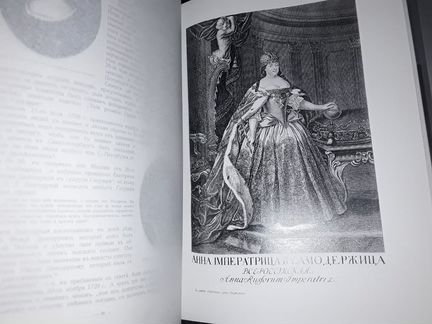Божерянов И. Невский проспект: 1703-1903