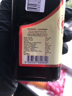 Экстракт кэроба 350 гр