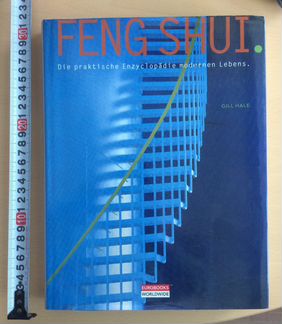 Книга, фэншуй, Feng Shui