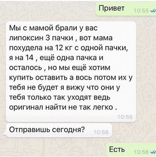 Таблетки для похудения