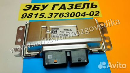 Эбу Мозги на Газ Газель Микас 12 9815.3763004-02