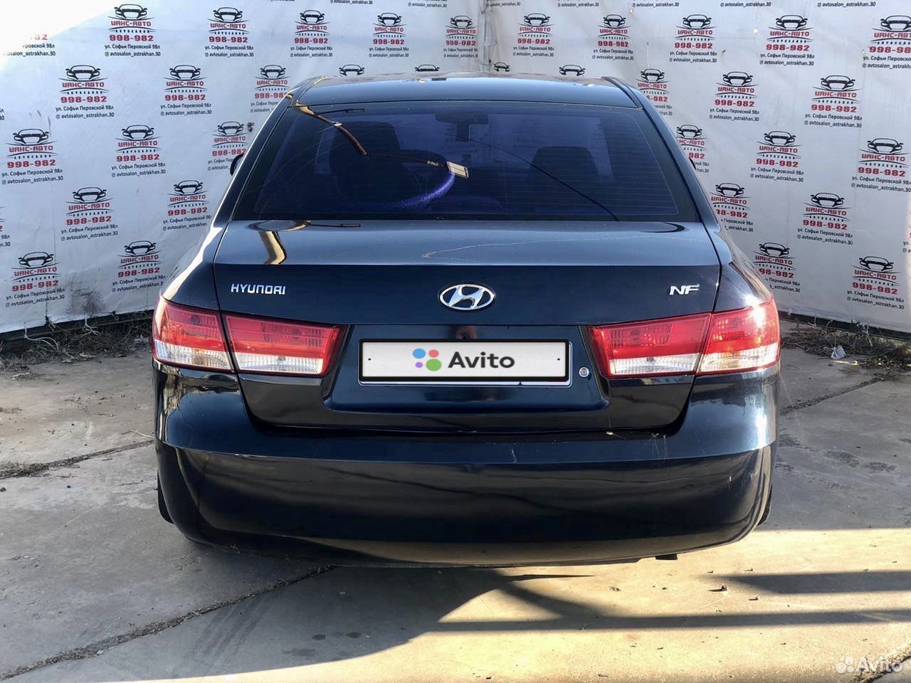  Hyundai Sonata, 2007  89276600586 купить 5