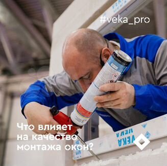 Окна от производителя