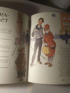 И. Ольшанский Невезучка