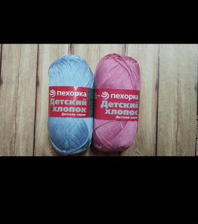 Детский хлопок. Пряжа. Пехорка