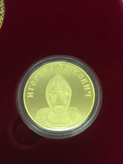 Набор из 4 медалей с орденом Св.Ольги. Рюриковичи