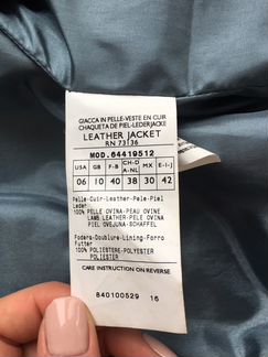 Кожаная куртка MaxCo