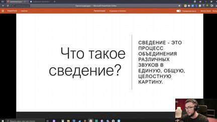 Claude Money - Mixing Webinar