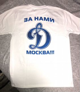 Футболка Динамо
