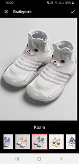 Нескользящие тапочки носочки 26/27