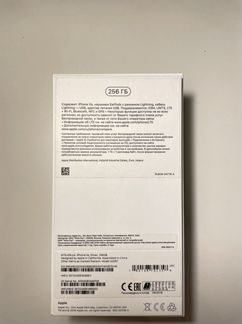 iPhone XS 256gb серебро с белым