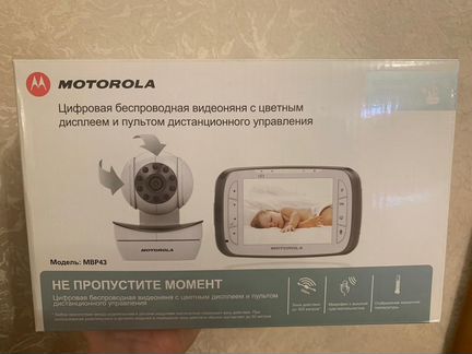 Видеоняня Motorola MBP 43