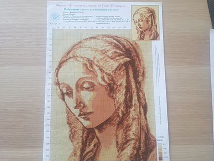 Схемы Вышивки крестом