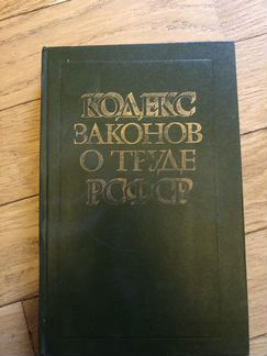 Книна