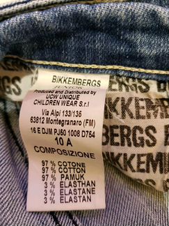 Джинсы bikkembergs