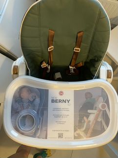 Стульчик для кормления Happy Baby