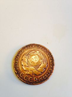 Монета (Медь) 5 коп. 1924 года (Оригинал)
