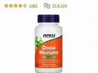 Витамины iherb mucuna dopa