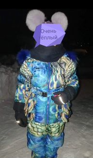 Комплект зимний De Salitto