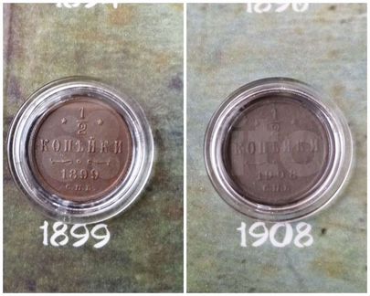 Медные монеты Николай 2