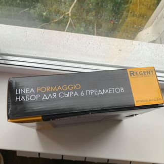 Набор для сыра Regent Linea Formaggio