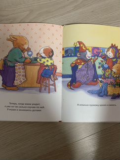 Книга для малышей 1 +