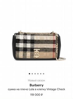 Сумка burberry оригинал новая