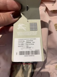 Ветровка Burberry