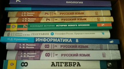 Новые учебники 7, 8 классы