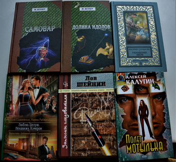 Книги разных авторов