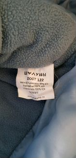Зимнее 122 пальто, Шалуны