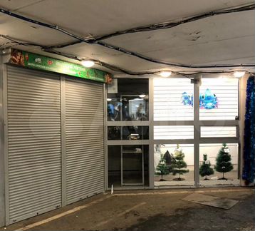 Торговое помещение (павильон)