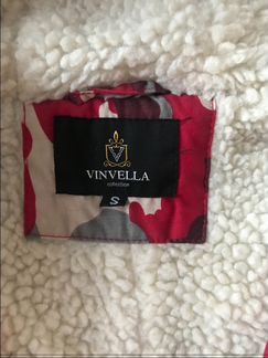 Парка зимняя