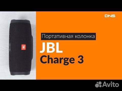 stealth edition charge 3